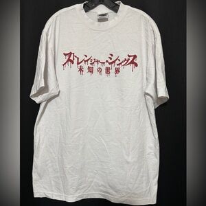 Stranger Things Shirt